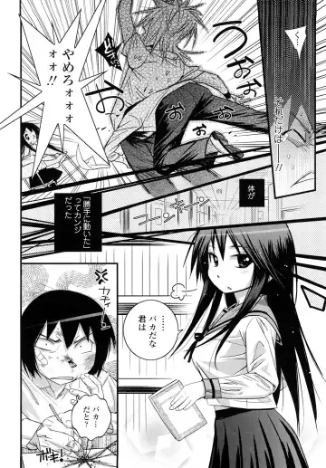 [Kishinosato Satoshi] JK／JC Fhentai - Page 9