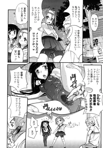 [Kishinosato Satoshi] JK／JC Fhentai - Page 95