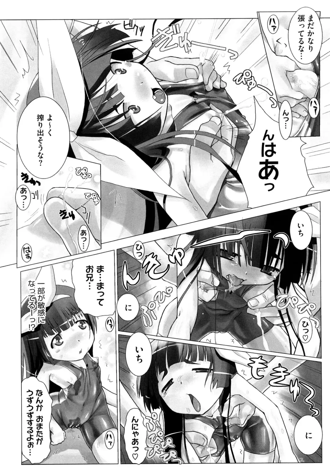 [Hitsujino] Kanchu~☆Hai! Fhentai - Page 59