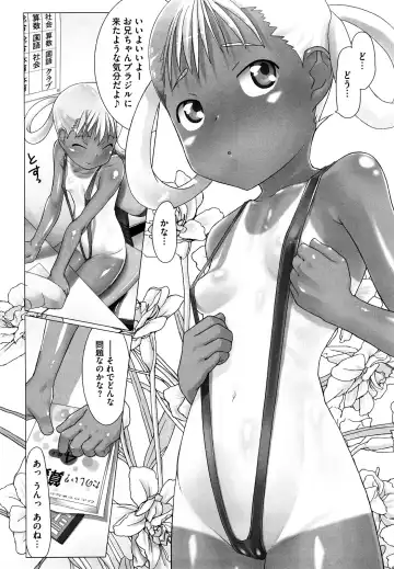 [Hitsujino] Kanchu~☆Hai! Fhentai - Page 11