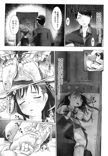 [Hitsujino] Kanchu~☆Hai! Fhentai - Page 136