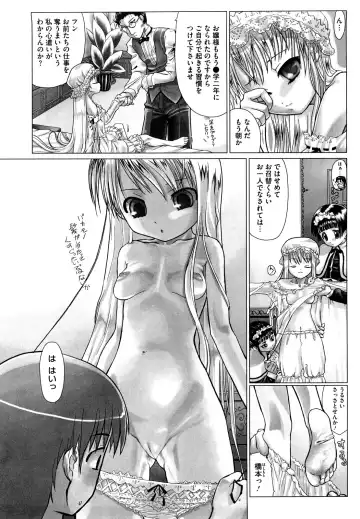 [Hitsujino] Kanchu~☆Hai! Fhentai - Page 173