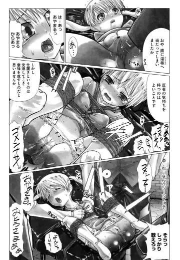 [Hitsujino] Kanchu~☆Hai! Fhentai - Page 180