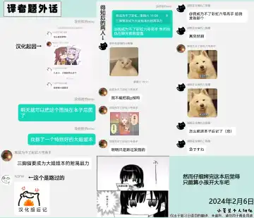 [Opanchu] Zashikirou no Kitsunemimi-chan Fhentai - Page 25