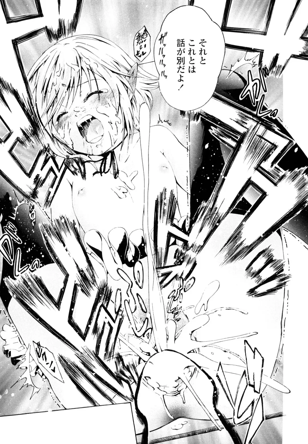 [Tsuruyama Mito] Iiko ga Iino？ Fhentai - Page 166