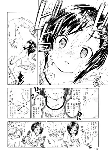 [Tsuruyama Mito] Iiko ga Iino？ Fhentai - Page 101