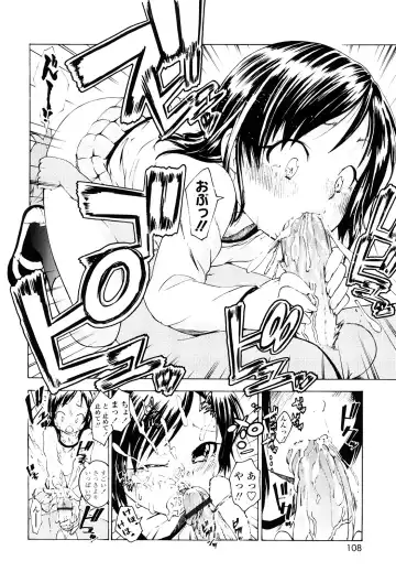 [Tsuruyama Mito] Iiko ga Iino？ Fhentai - Page 107