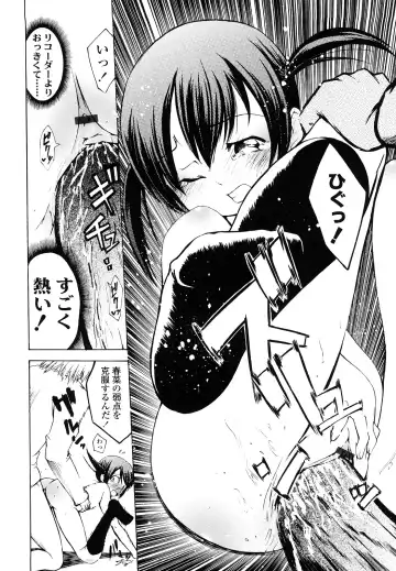 [Tsuruyama Mito] Iiko ga Iino？ Fhentai - Page 151