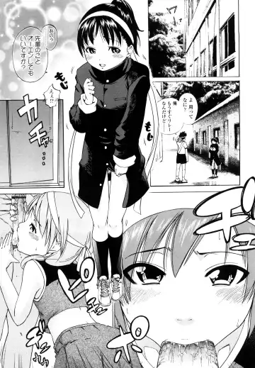 [Tsuruyama Mito] Iiko ga Iino？ Fhentai - Page 42