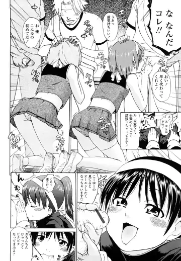 [Tsuruyama Mito] Iiko ga Iino？ Fhentai - Page 43