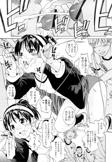 [Tsuruyama Mito] Iiko ga Iino？ Fhentai - Page 54