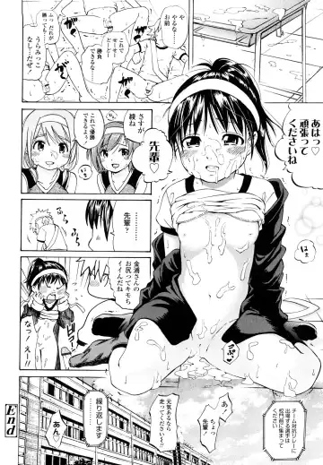 [Tsuruyama Mito] Iiko ga Iino？ Fhentai - Page 63