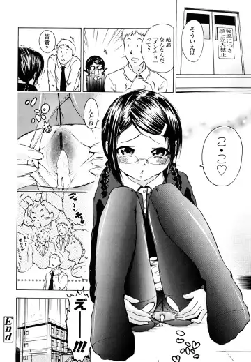 [Tsuruyama Mito] Iiko ga Iino？ Fhentai - Page 95