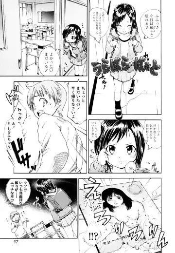 [Tsuruyama Mito] Iiko ga Iino？ Fhentai - Page 96