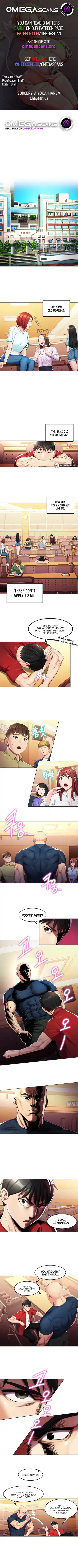 Sorcery : A Yokai Harem Fhentai - Page 11