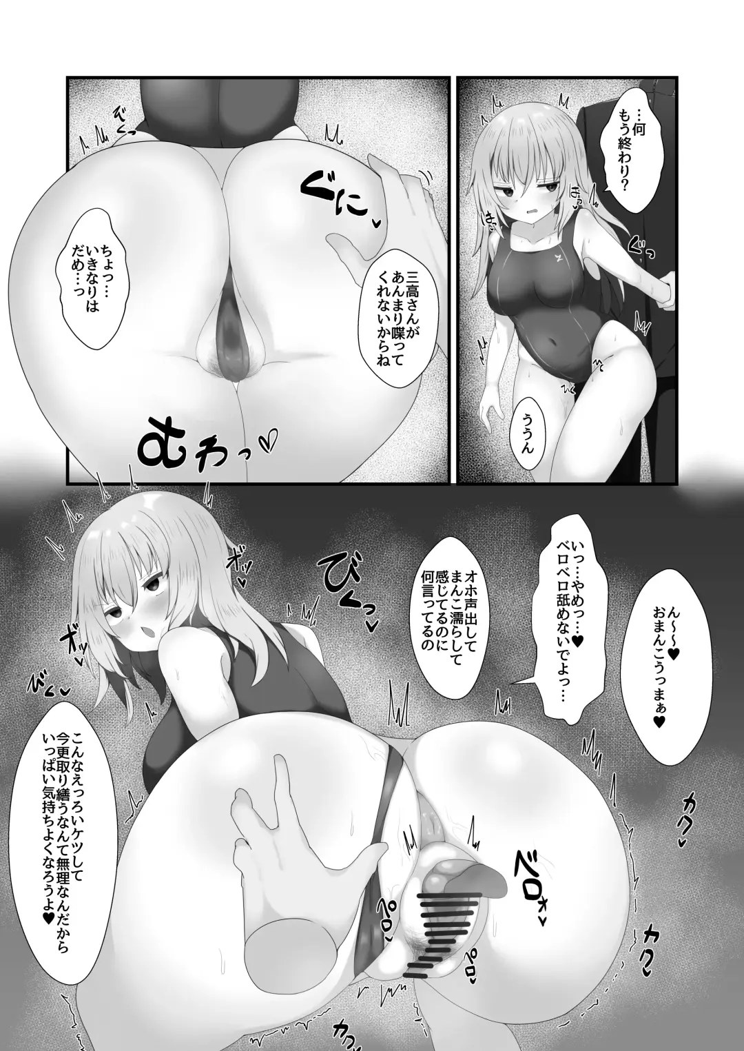 [Kashiwa To Utsuwa] Hiniku ni Ochiru. Fhentai - Page 7