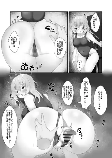 [Kashiwa To Utsuwa] Hiniku ni Ochiru. Fhentai - Page 7