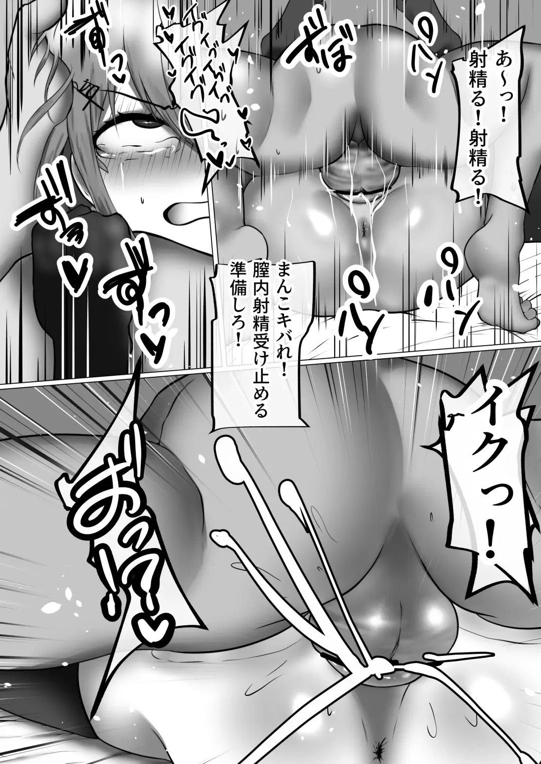 Kimi tte Doushiyou mo Nai Yatsu da ne Fhentai - Page 9