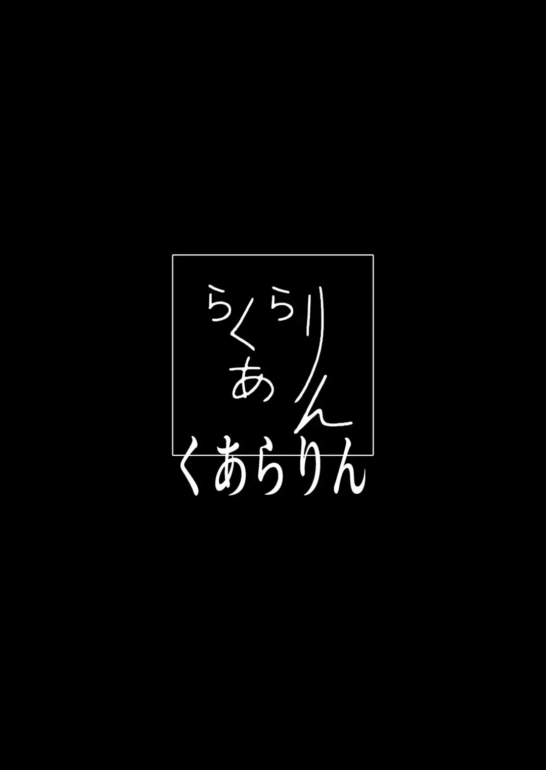 Majuu Haramihara Fhentai - Page 28