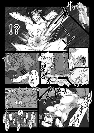 Majuu Haramihara Fhentai - Page 12