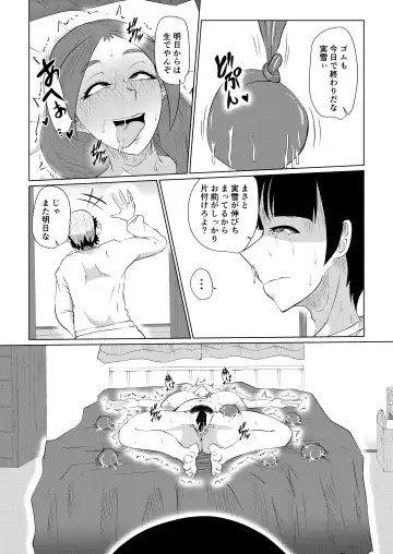 [Tarenagashi] Doushite Aitsu nanka ni... Fhentai - Page 41