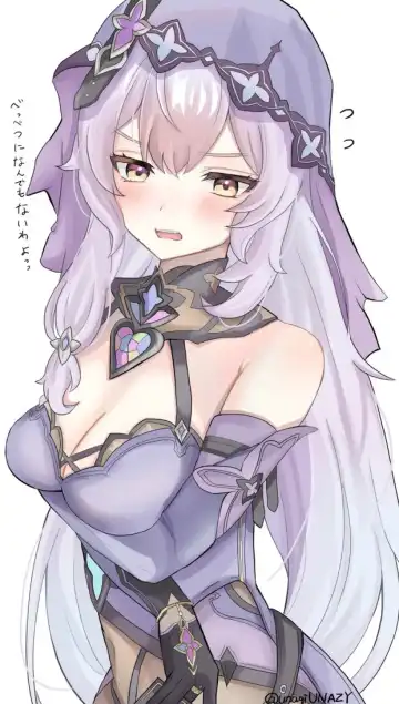 Capô de Fusca Black Swan feat Lava Pratos. Fhentai - Page 106