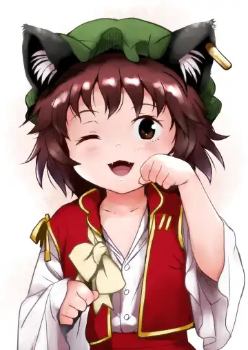 [Cock Robin] Maseneko! Chen-chan! Fhentai - Page 23