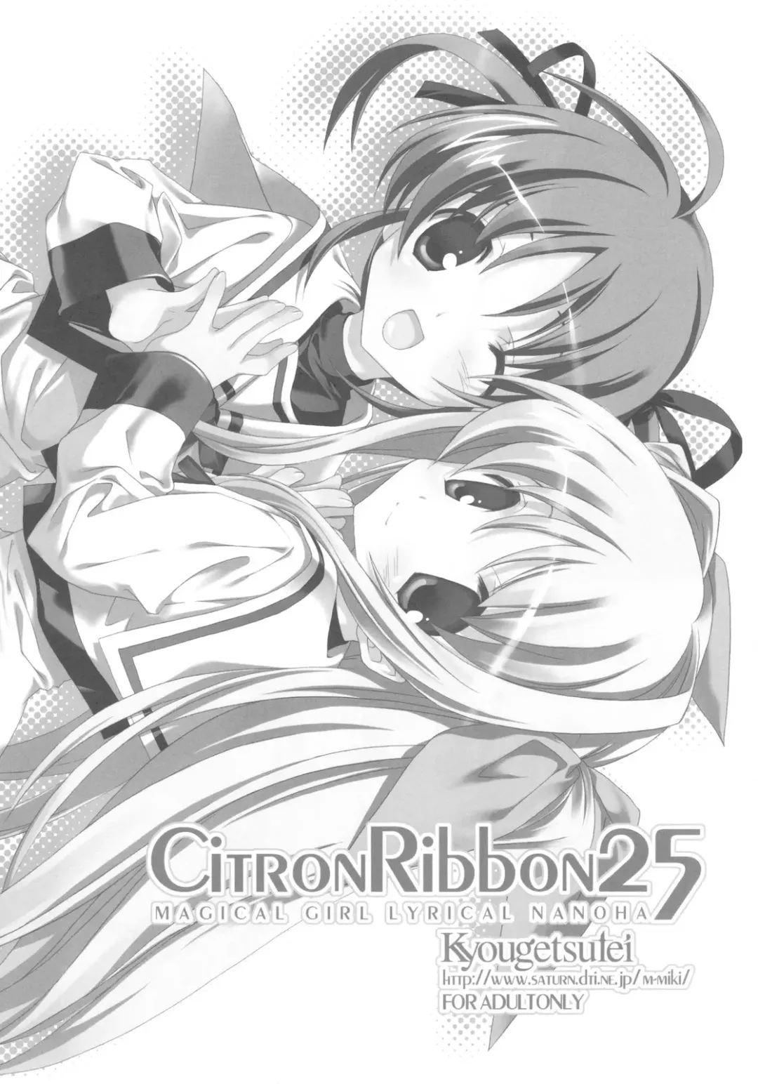 [Miyashita Miki] CitronRibbon 25 Fhentai - Page 3