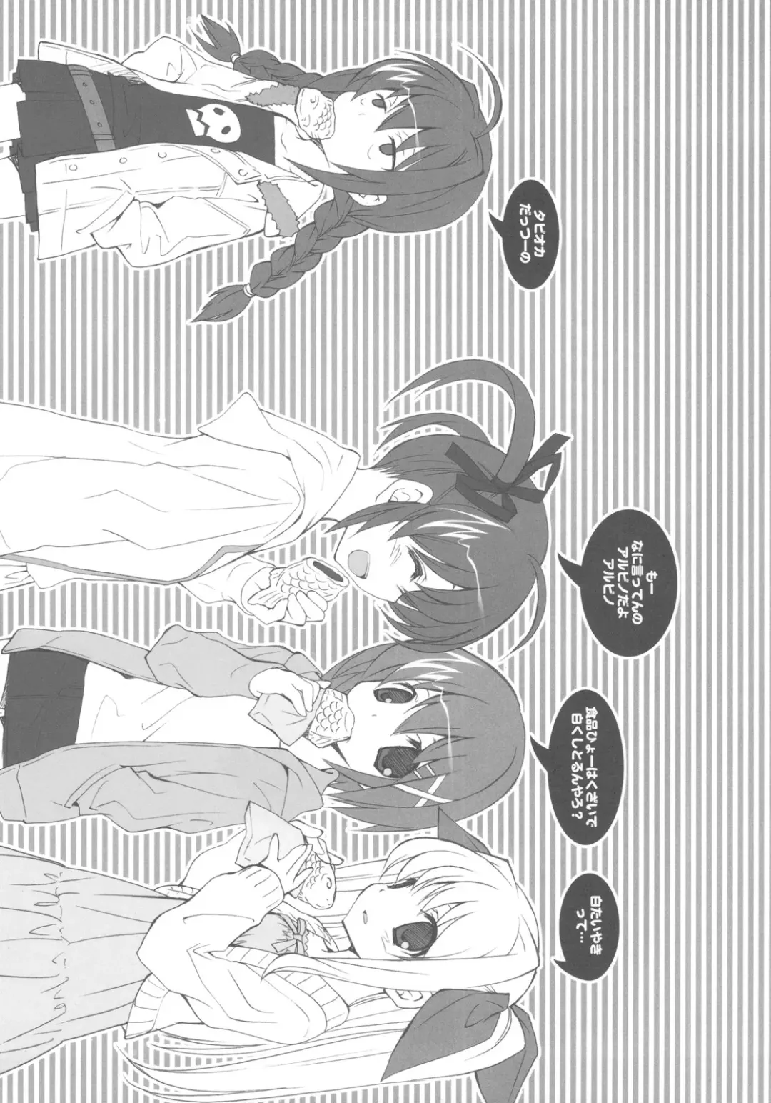 [Miyashita Miki] CitronRibbon 25 Fhentai - Page 9