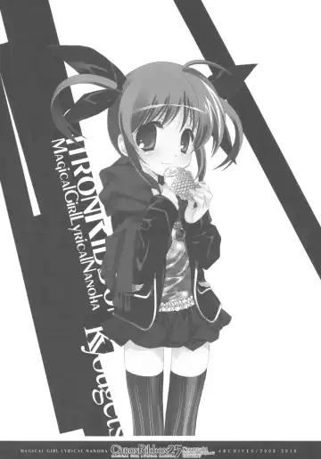 [Miyashita Miki] CitronRibbon 25 Fhentai - Page 10