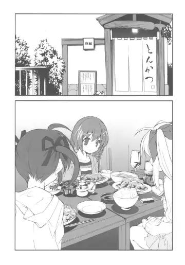 [Miyashita Miki] CitronRibbon 25 Fhentai - Page 11