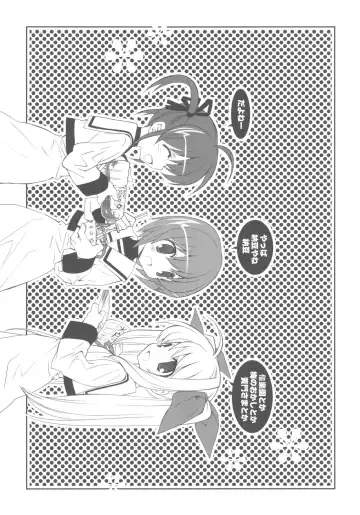 [Miyashita Miki] CitronRibbon 25 Fhentai - Page 15