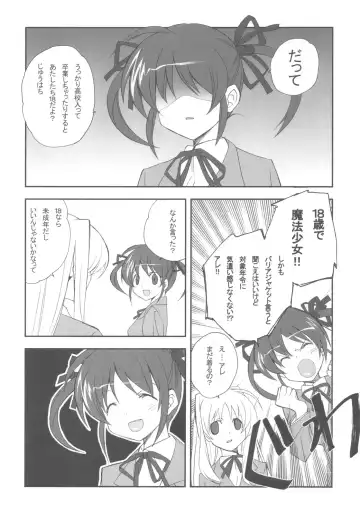 [Miyashita Miki] CitronRibbon 25 Fhentai - Page 18