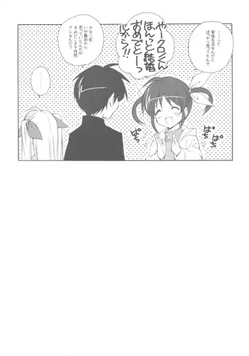 [Miyashita Miki] CitronRibbon 25 Fhentai - Page 34