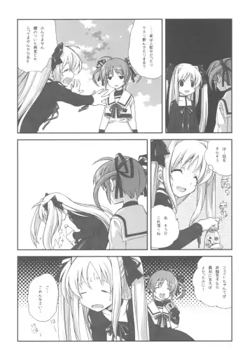 [Miyashita Miki] CitronRibbon 25 Fhentai - Page 44