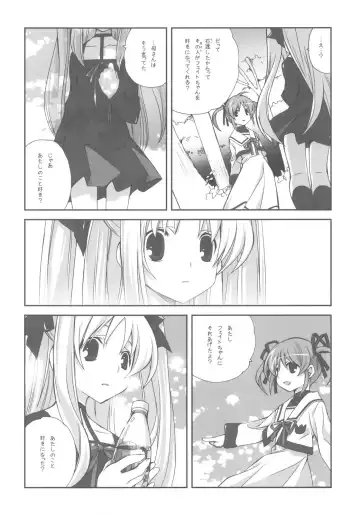 [Miyashita Miki] CitronRibbon 25 Fhentai - Page 46