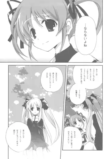 [Miyashita Miki] CitronRibbon 25 Fhentai - Page 47