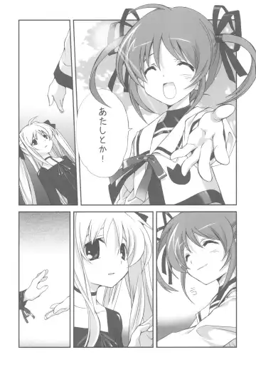 [Miyashita Miki] CitronRibbon 25 Fhentai - Page 48