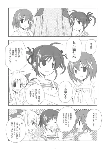 [Miyashita Miki] CitronRibbon 25 Fhentai - Page 7