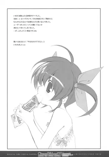 [Miyashita Miki] CitronRibbon 25 Fhentai - Page 8