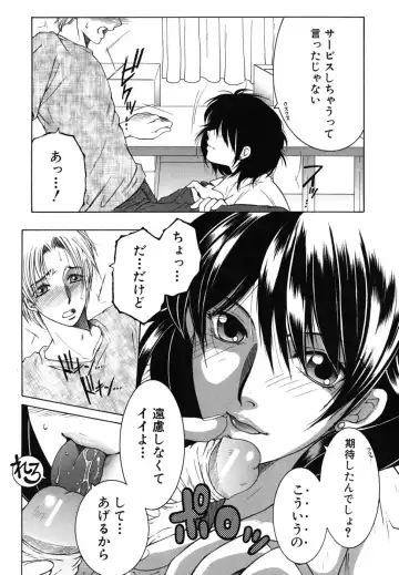 [Yasuhara Tsukasa] Souane Souai Fhentai - Page 140