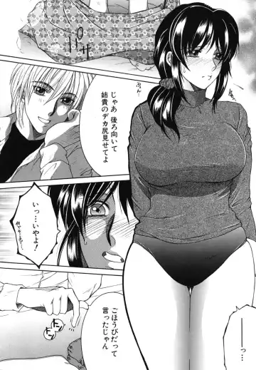 [Yasuhara Tsukasa] Souane Souai Fhentai - Page 41