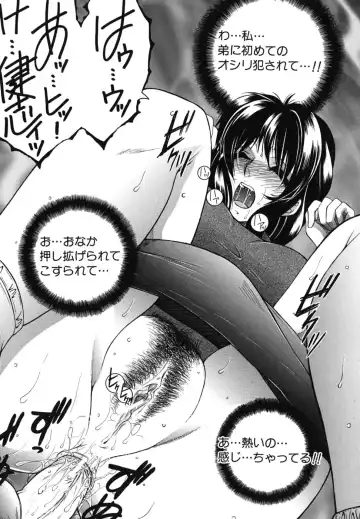[Yasuhara Tsukasa] Souane Souai Fhentai - Page 66