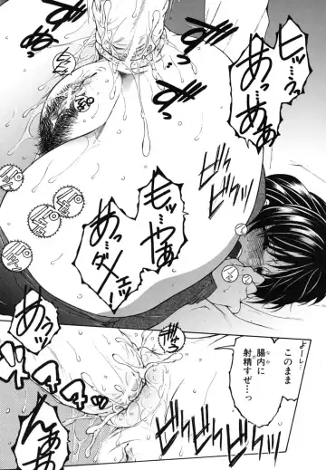 [Yasuhara Tsukasa] Souane Souai Fhentai - Page 68