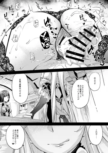 [Ayano Naoto] Shogun-sama no Natsuyasumi Fhentai - Page 25