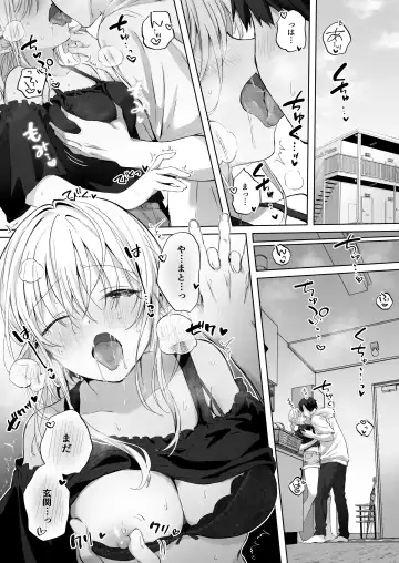 [Akane] Ecchi no Toki Dake, Chotto S. ～Fudan wa Otonashii Kareshi ni Hitasura Yasashiku Semerareru～ Fhentai - Page 10