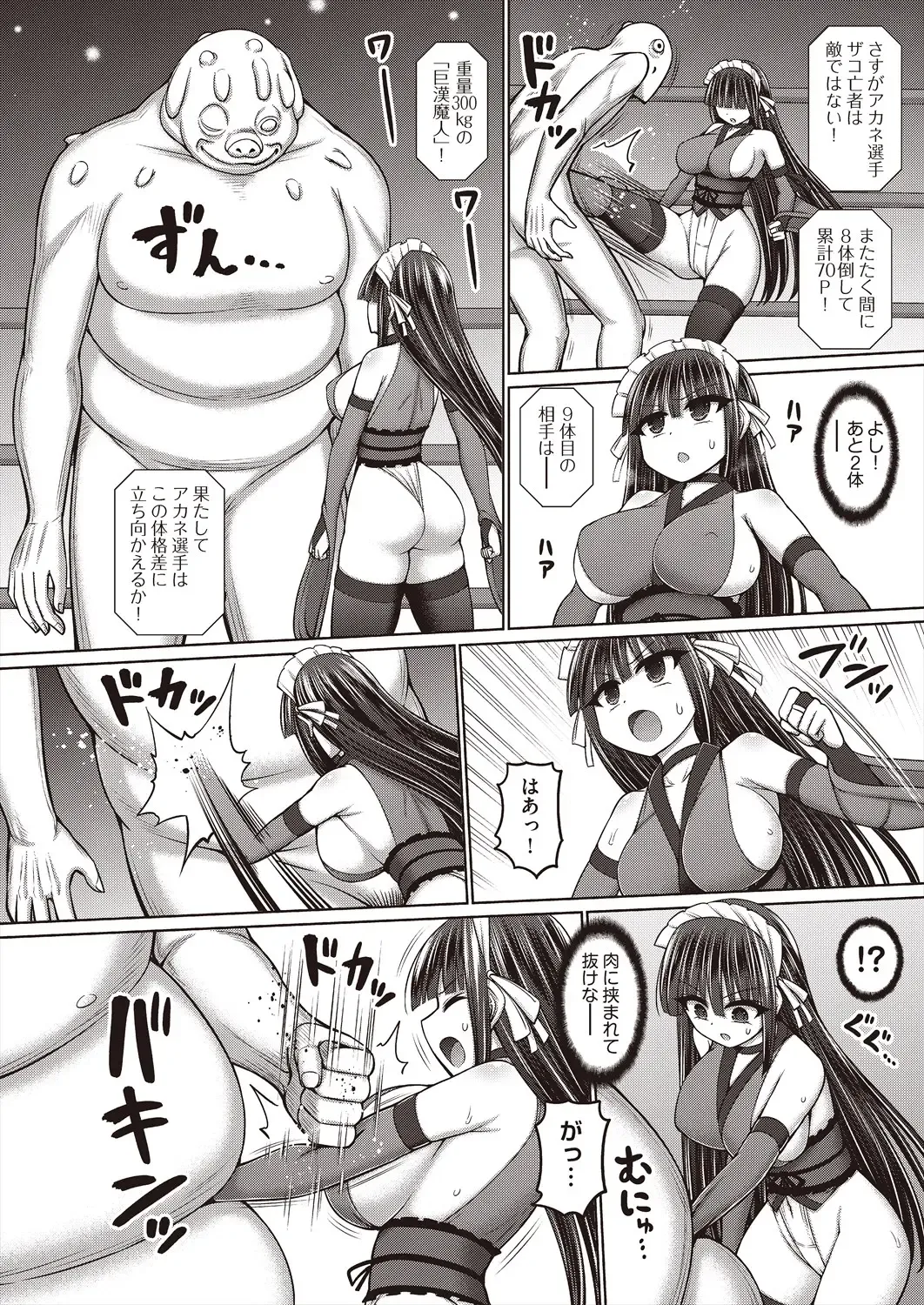 COMIC AUN Kai Vol. 29 Fhentai - Page 32