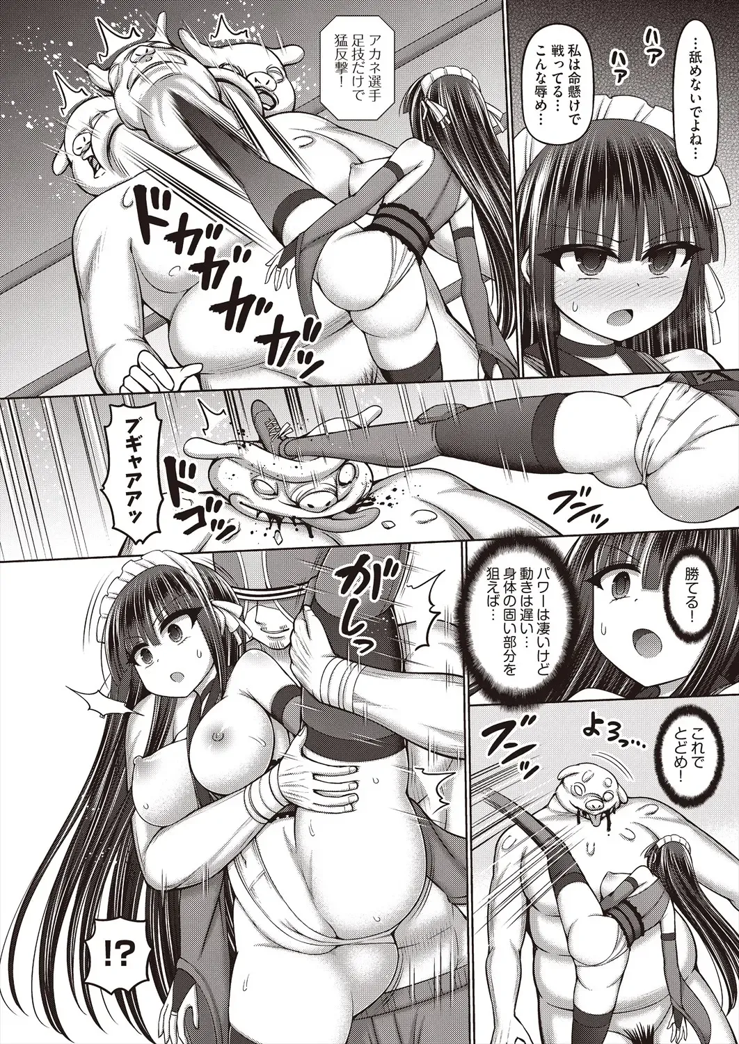 COMIC AUN Kai Vol. 29 Fhentai - Page 34