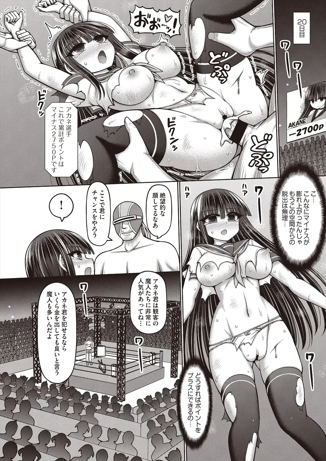 COMIC AUN Kai Vol. 29 Fhentai - Page 48