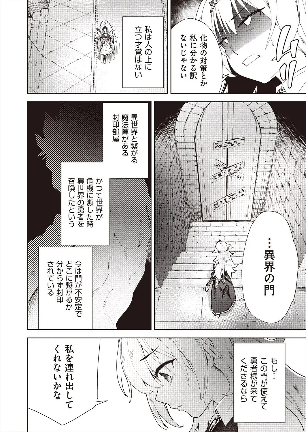 COMIC AUN Kai Vol. 29 Fhentai - Page 64